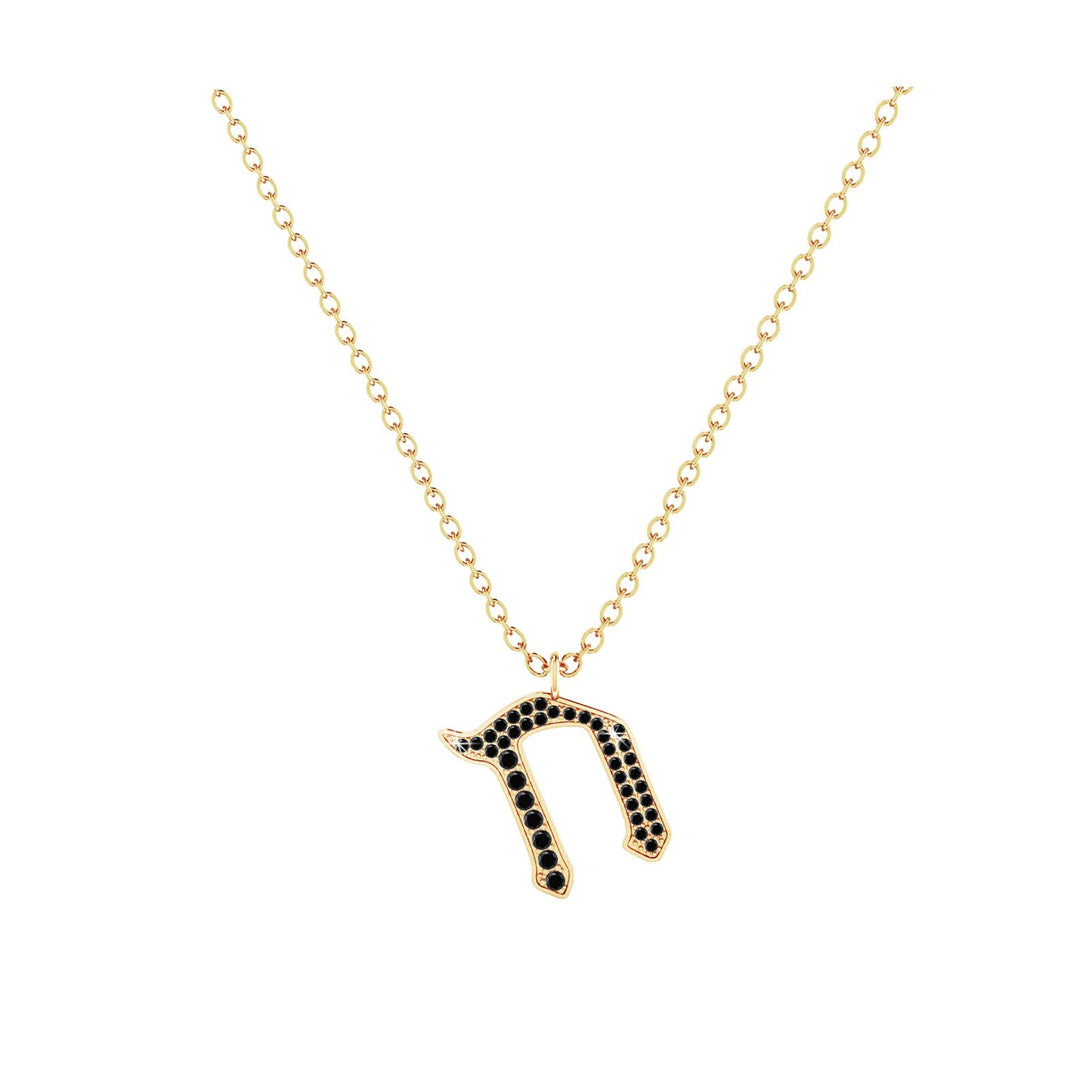 Het - Hebrew Alef-Bet letter diamond Necklace - Het letter